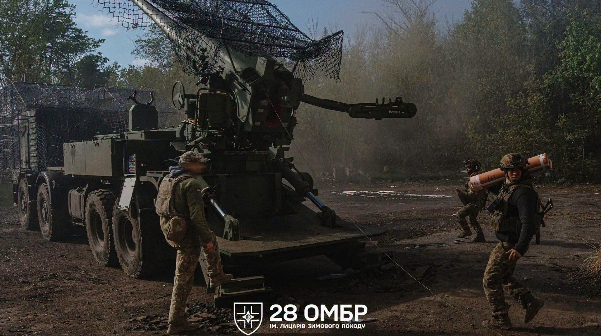 28 омбр
