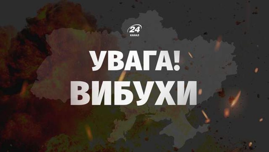 Одеса 16 липня: два вибухи і пошкоджений навчальний заклад під час атаки з моря