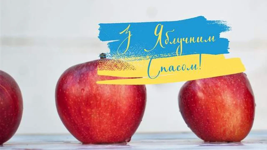 Святкові листівки до Преображення Господнього із зображеннями яблук та інших плодів нового врожаю