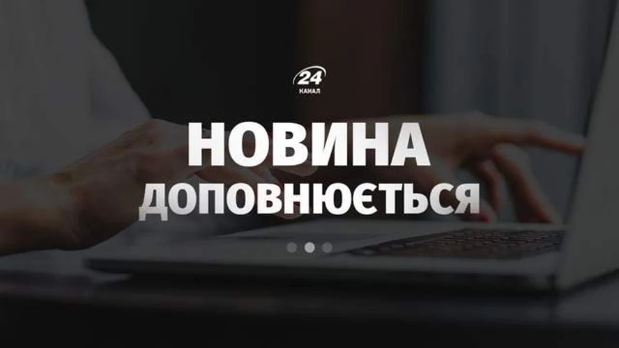 Прах Євгена Коновальця у Патріаршому соборі Воскресіння Христового УГКЦ у Києві