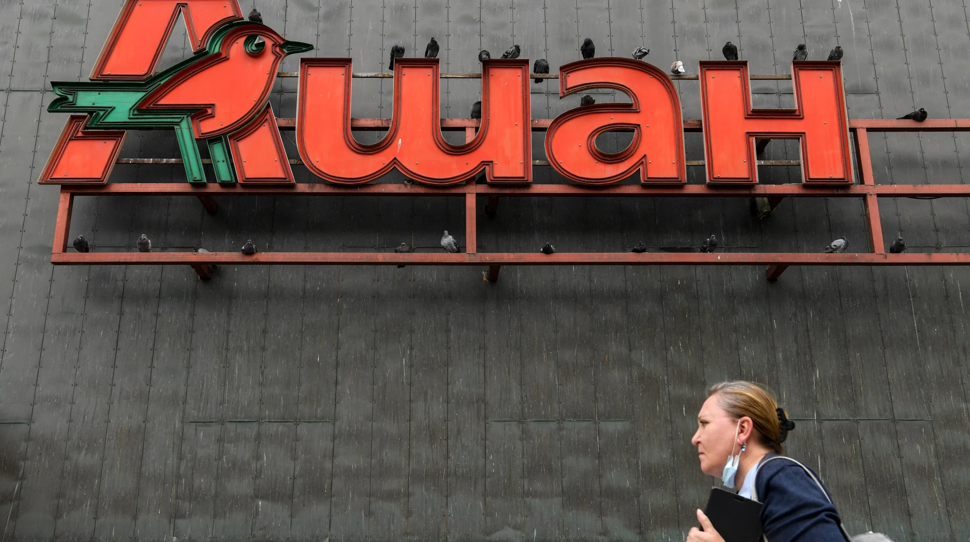Хто стоїть за передачею активів Auchan, Nestle та «Лемана ПРО» новій московській структурі