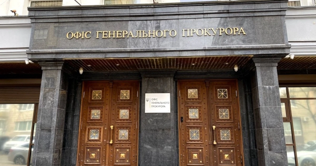 КМІС: 69% — за конкурс, 53% очікують зростання довіри до прокуратури