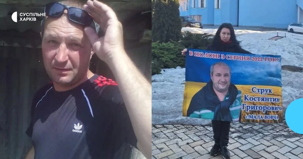 Колишній учитель фізкультури з Малої Вовчої звільнений у результаті обміну