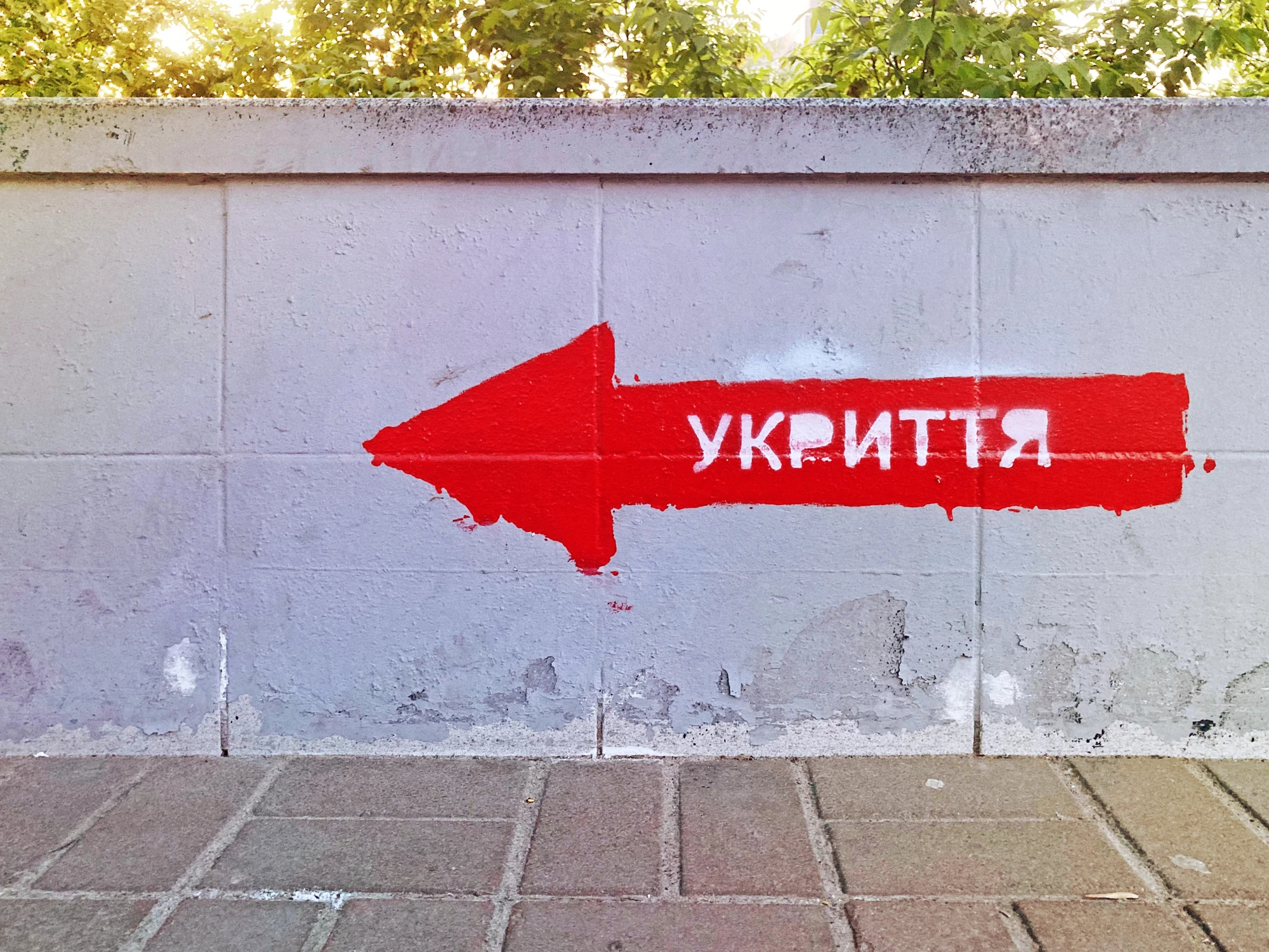 Хибні тривоги в Києві: КМДА назвала причину збою оповіщення
